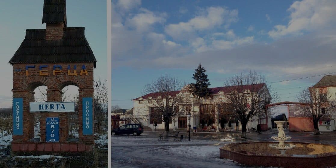 Герцаївська територіальна громада