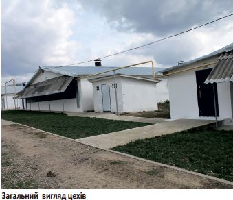 Підприємство «УПГ Малинівка»